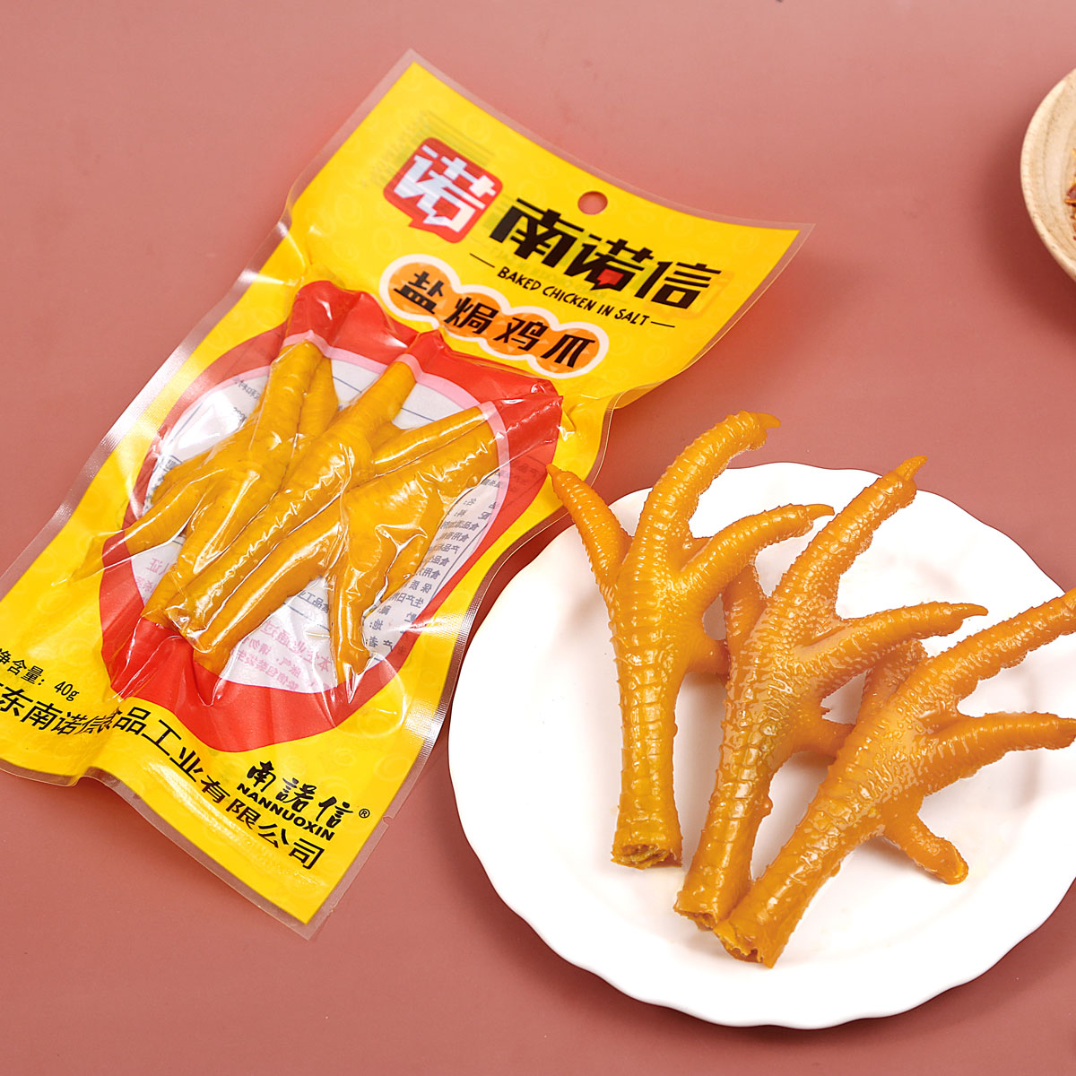 盐焗鸡爪40g