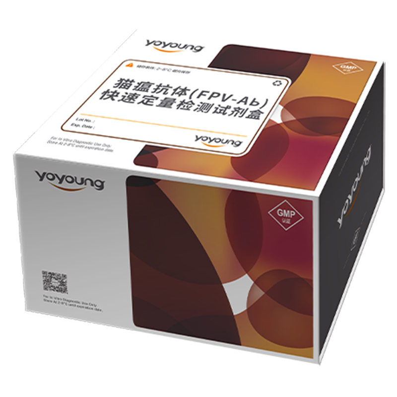 猫疱疹抗体快速定量检测试剂