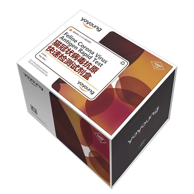 猫冠状病毒抗原快速检测试剂盒
