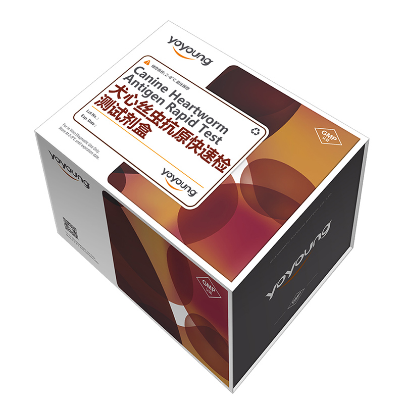 犬心丝虫抗体快速检测试剂盒
