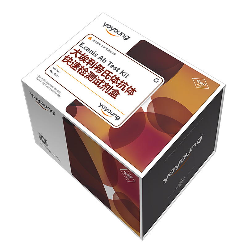 犬埃利希氏体抗体快速检测试剂盒