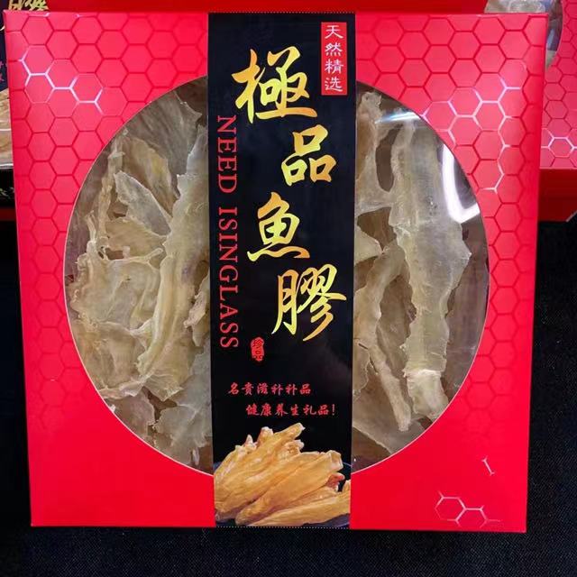 250g 100頭左右鱈魚膠健康養生禮品
