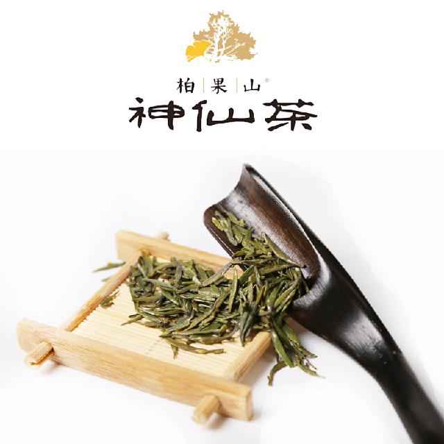 一级翠片