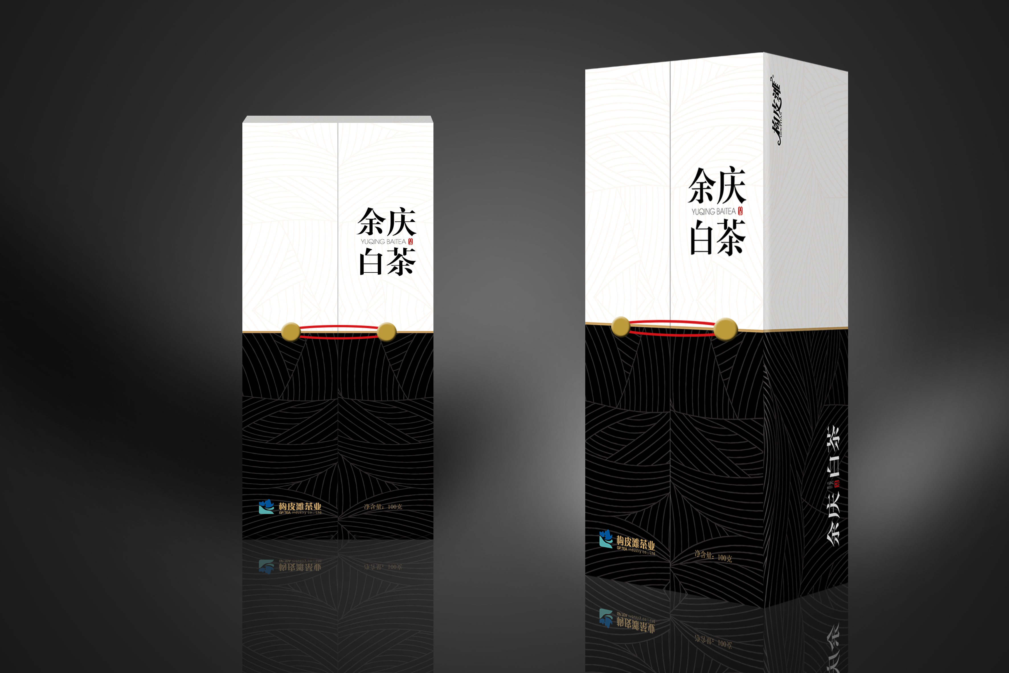 余庆白茶礼盒装