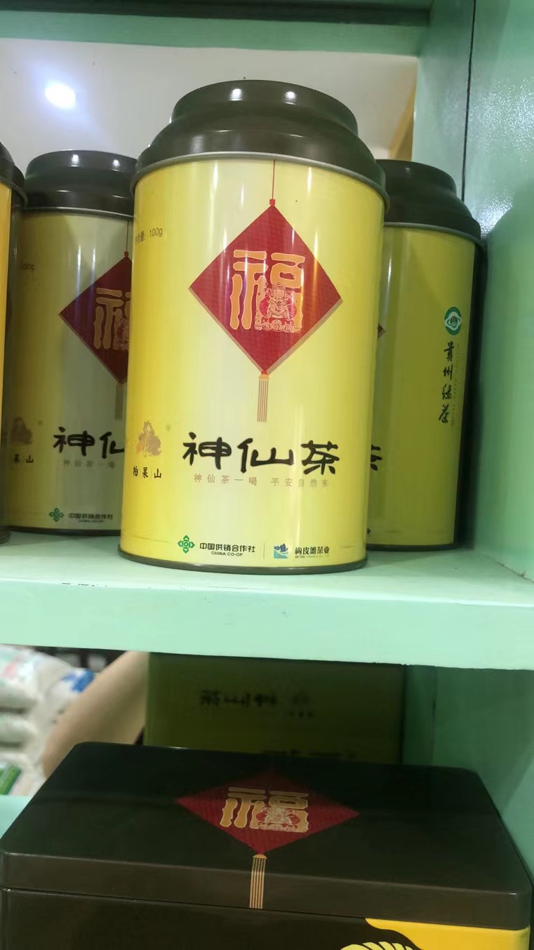 柏果山毛峰听装100g