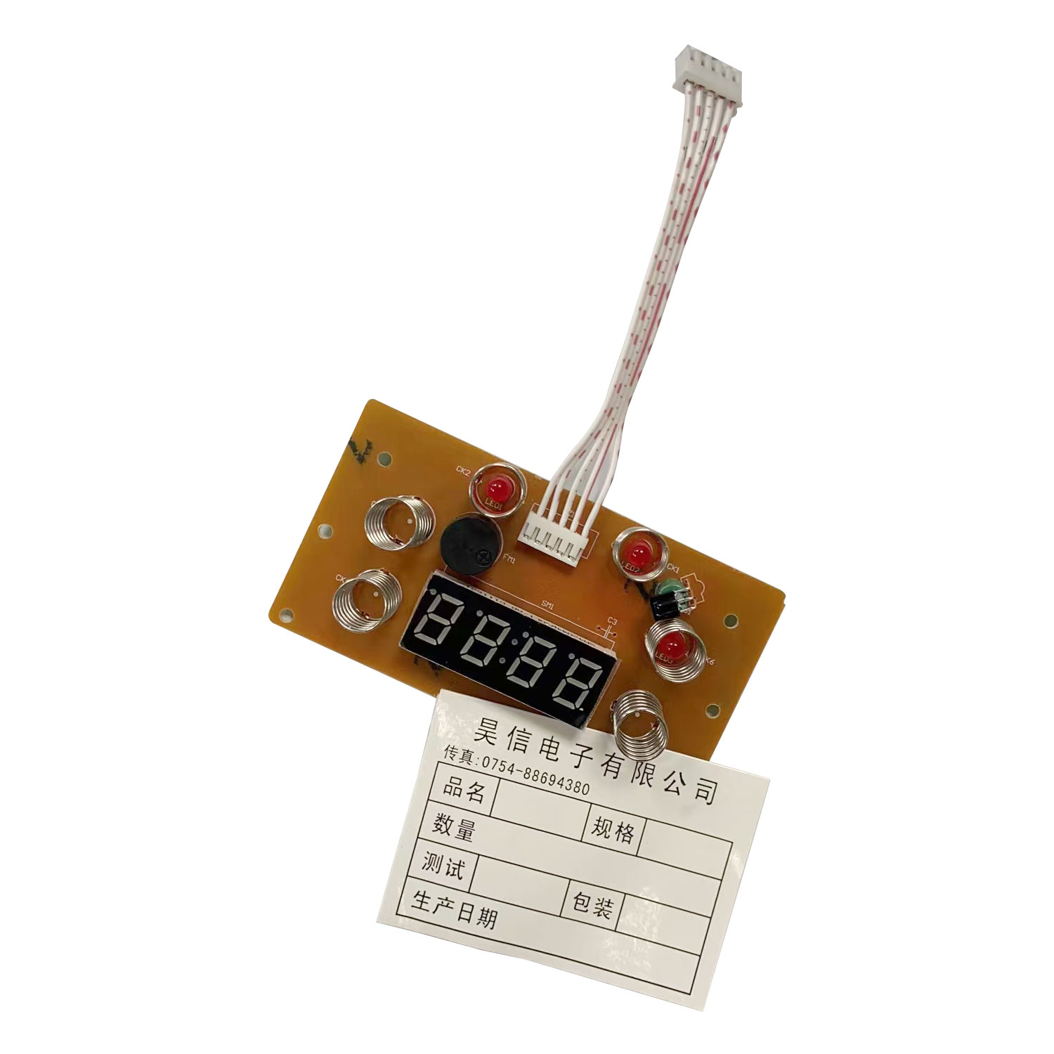 小家电电路板(价格仅供参考，具体再联系)