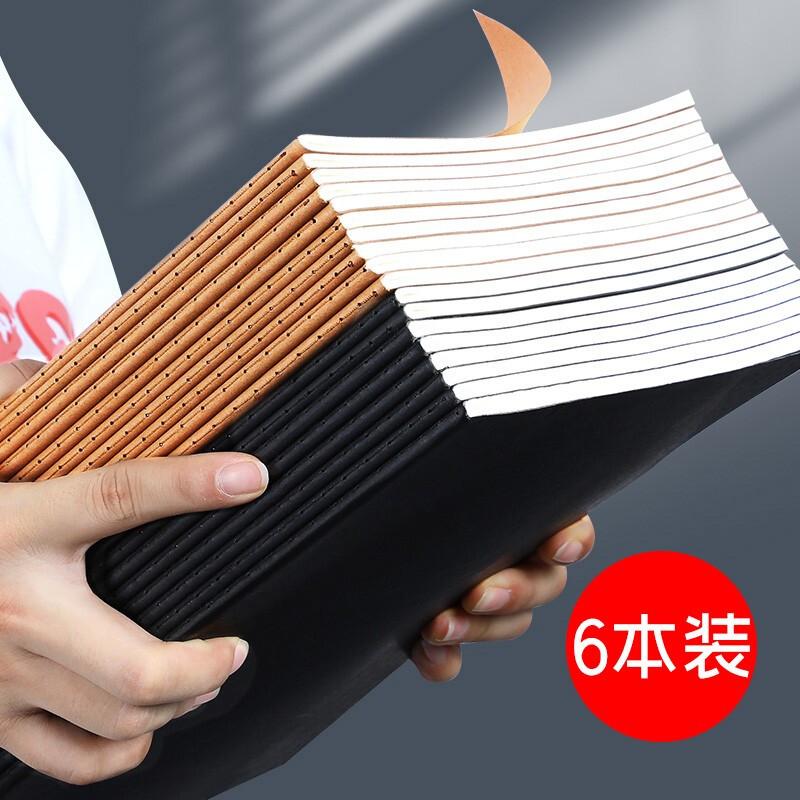 法拉蒙 faramon 6本裝A5牛皮紙筆記本子軟抄本縫線加厚記事本辦公文具大號(hào)記錄本