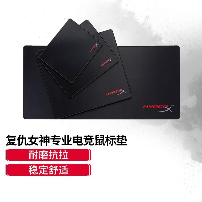 极度未知（HyperX）金士顿 电竞鼠标垫游戏垫防滑桌垫 复仇女神M(360*300*3mm)