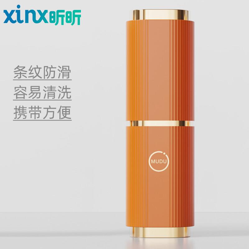 昕昕轻奢旅行牙刷牙膏收纳盒漱口杯便携洗漱套装刷牙杯子牙缸牙具家用 旅行牙刷盒橙色