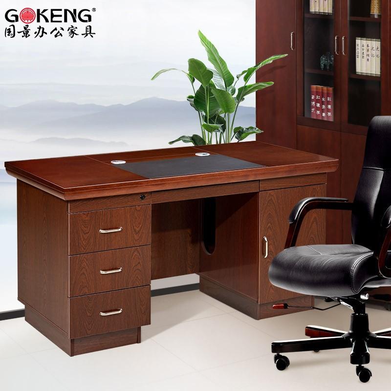 國景（GOKENG）桌子電腦桌書桌辦公桌椅組合1.6米辦公家具