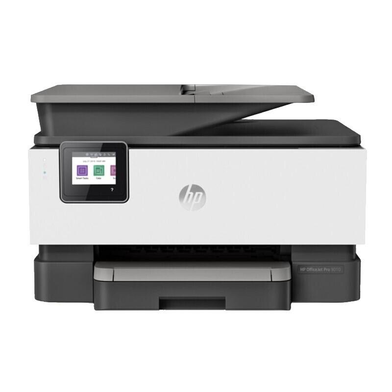 惠普（HP） 9010/9020 打印机 A4彩色喷墨 多功能复印扫描传真一体机 OJ9019(有线/无线/8720升级款)